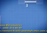 Установка окна в оконный проём