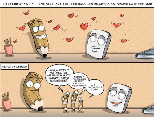 Смешные комиксы