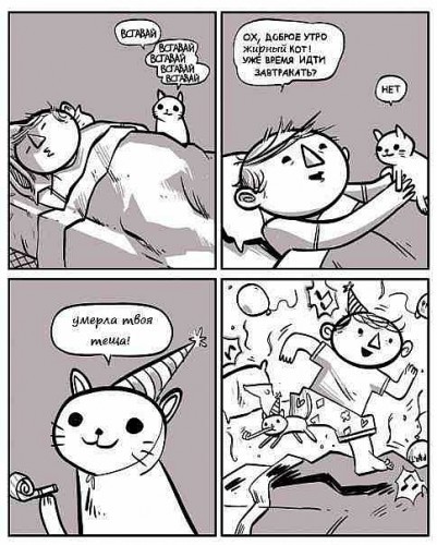 Отпадные картинки