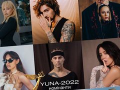Номинанты премии YUNA-2022