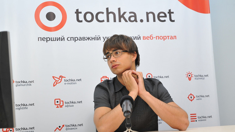 Александр Рыбак