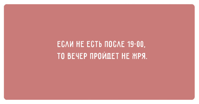 Прикольные картинки со смыслом