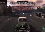 Mafia 3 сразу вылетает, постоянно вылетает ошибка