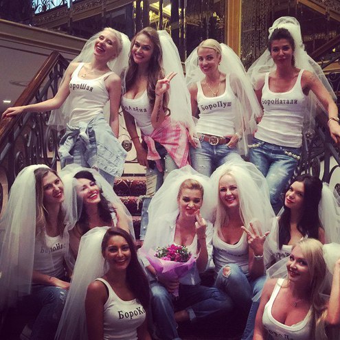 Ксения Бородина