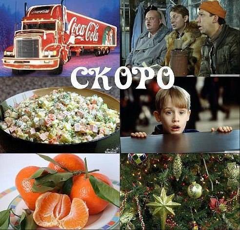 Скоро в каждом доме...