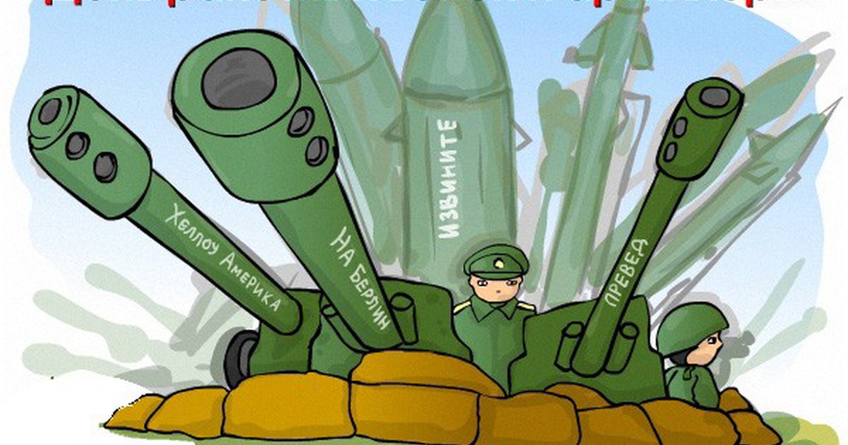 Картинки и гифки с Днем ракетных войск и артиллерии 2022