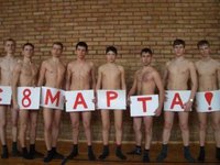 Прикольная открытка с 8 марта