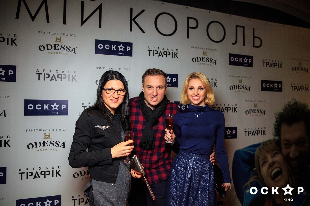 Мой Король премьера