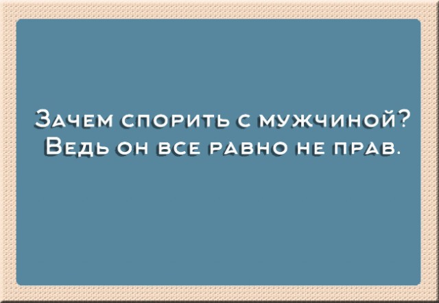 Подборка картинок с текстом