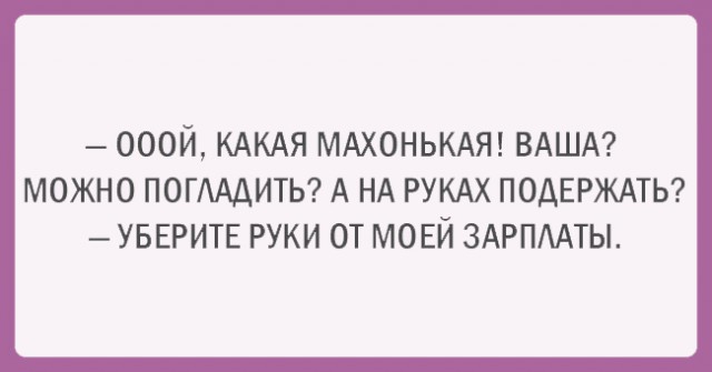 Подборка картинок со смыслом
