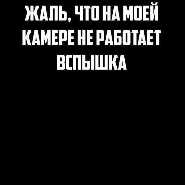 Подборка смешных мемов про меня