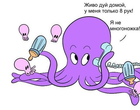 Девушка и многоножка