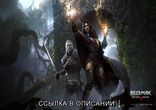 Ведьмак 3 Дикая Охота PC трейнер, скачать рабочий трейнер бесплатно