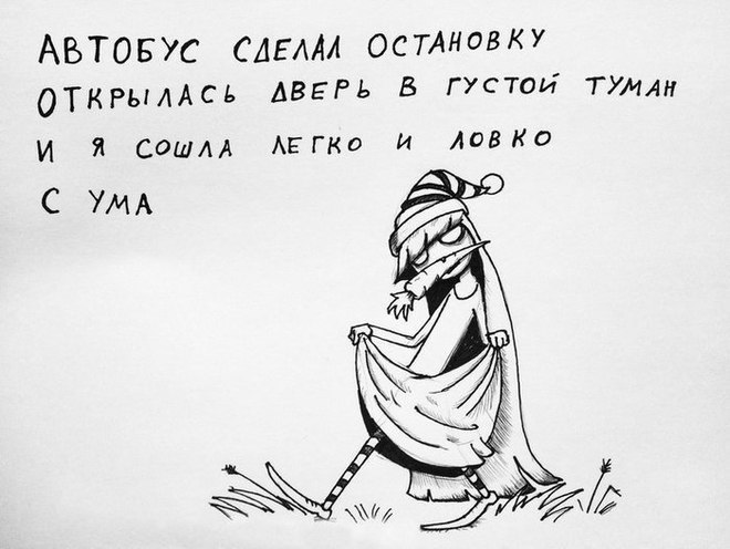 забавные стихи с неожиданной концовкой 