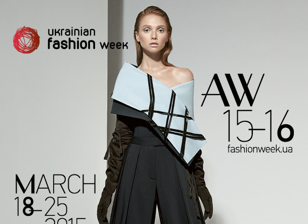 Ukrainian Fashion Week осінь-зима 15/16