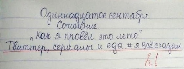 ТОП гениальных детских ответов