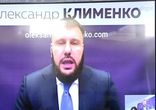 Александр Клименко о проекте "Индекс комфортности переселенца"