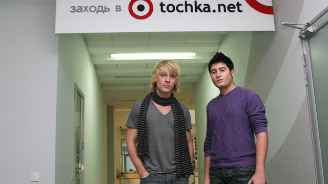 Дуэт TABU: нам четыре года!