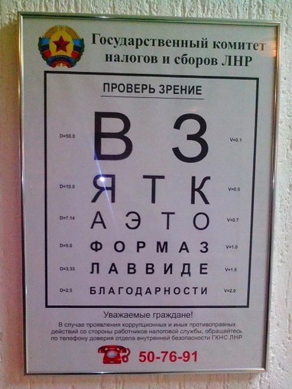 ТОП прикольных объявлений