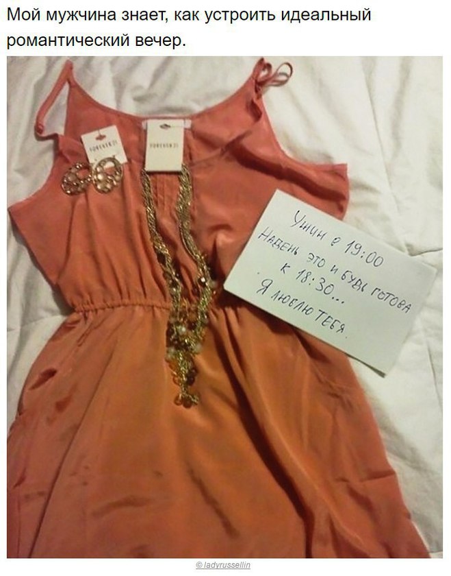 Настоящие мужчины существуют!