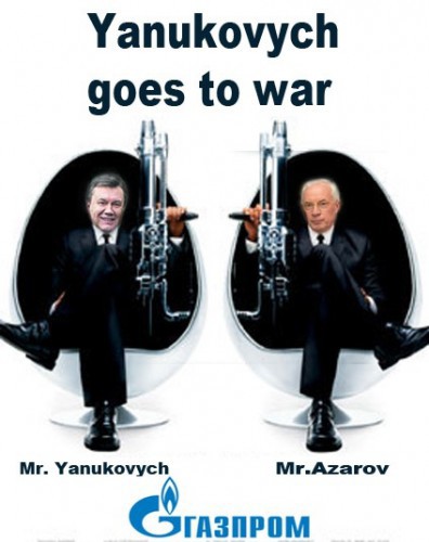 Карикатуры на Януковича