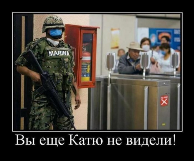 Прикольные демотиваторы про девушек