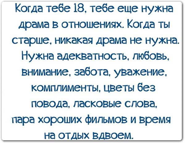 Милые картинки с текстом