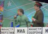 Кремлевская русская рулетка