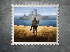 Почтовая марка "Руській воєнний корабль, іди на ..."