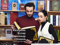 Фотопроект с Кобзарем