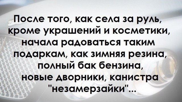 Прикольные картинки с текстом