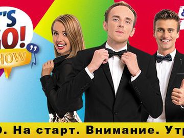 Шоу