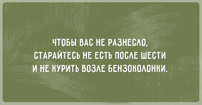 11 картинок с сарказмом