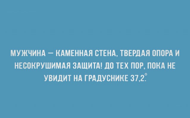 ТОП 15 картинок про парней и девушек