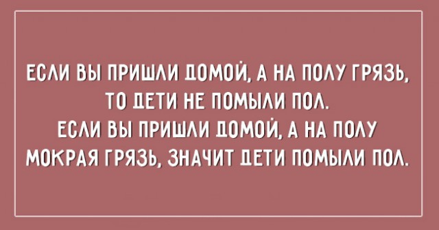 Подборка афоризмов про детей и родителей