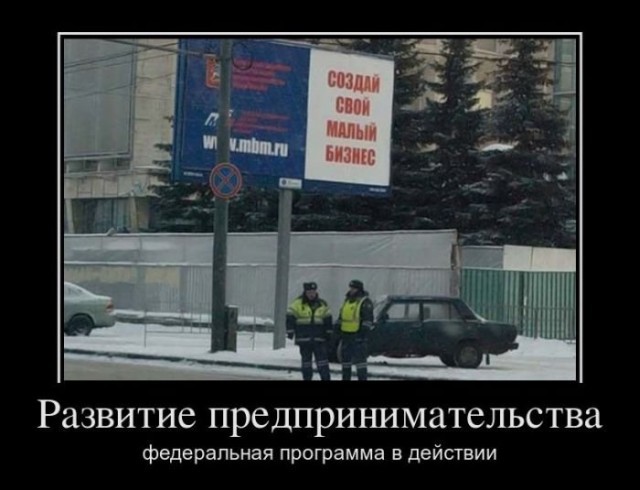 Демотиваторы с надписями