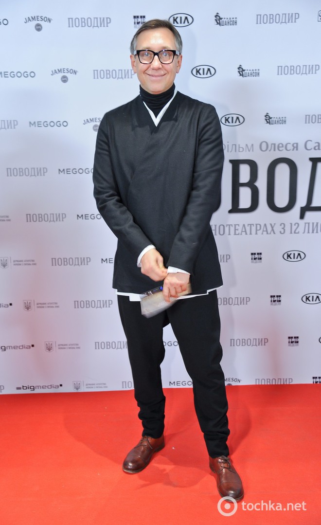 Премьера фильма "Поводырь"