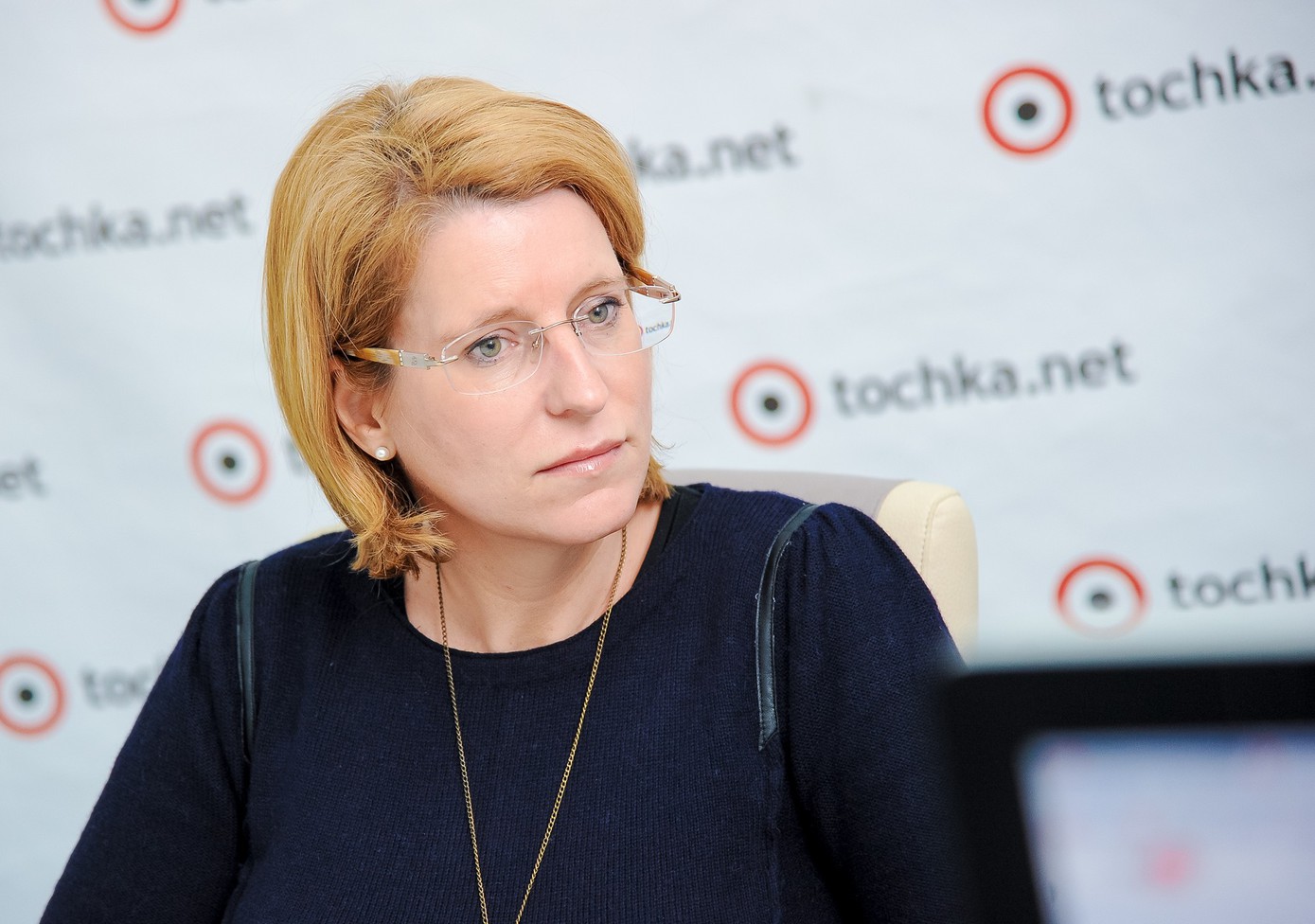 Фридерике Мёшель