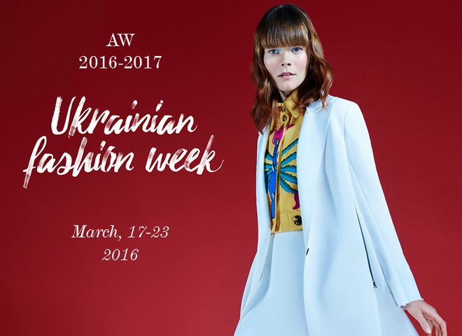 Рекламная кампания UFW FW 16-17