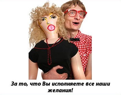 С праздником, блондинки!