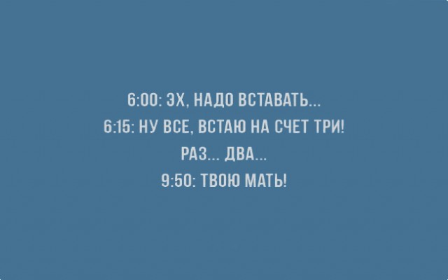 Милые картинки про сон