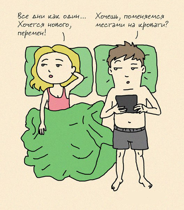 Пара - нормальные явления