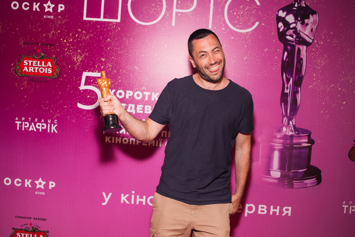 В Киеве состоялась премьера Oscar Shorts 2019