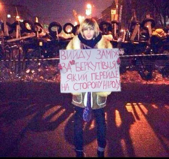 Подборка картинки про Евромайдан