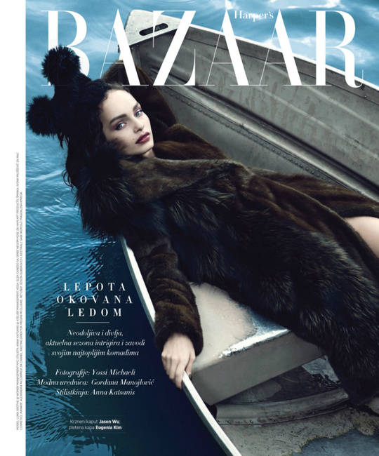 Лума Гроте для Harper's Bazaar Serbia