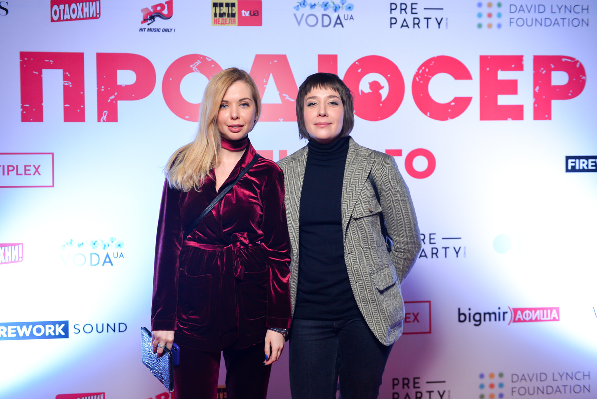 Предпремьерный показ фильма "Продюсер"