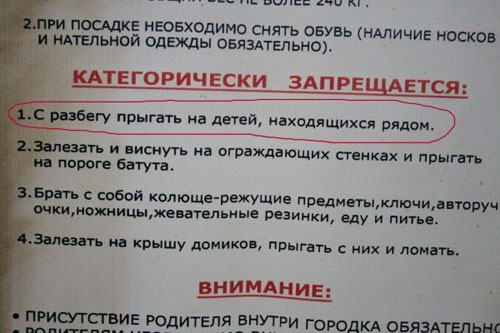 Смешные вывески и обьяснения