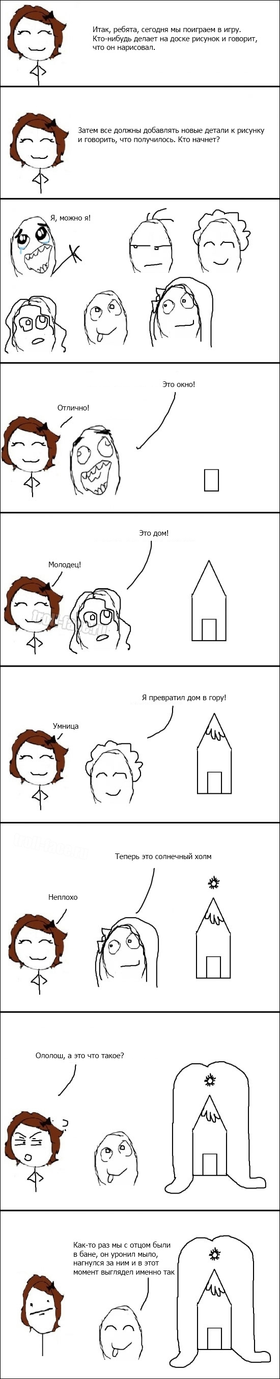 Смешные фууу комиксы