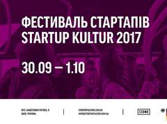 Як створити успішний стартап: у Києві пройде фестиваль креативних та соціальних проектів