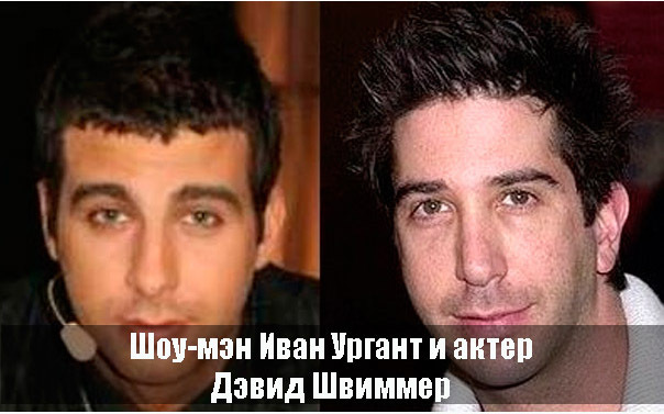 Может они родственники?